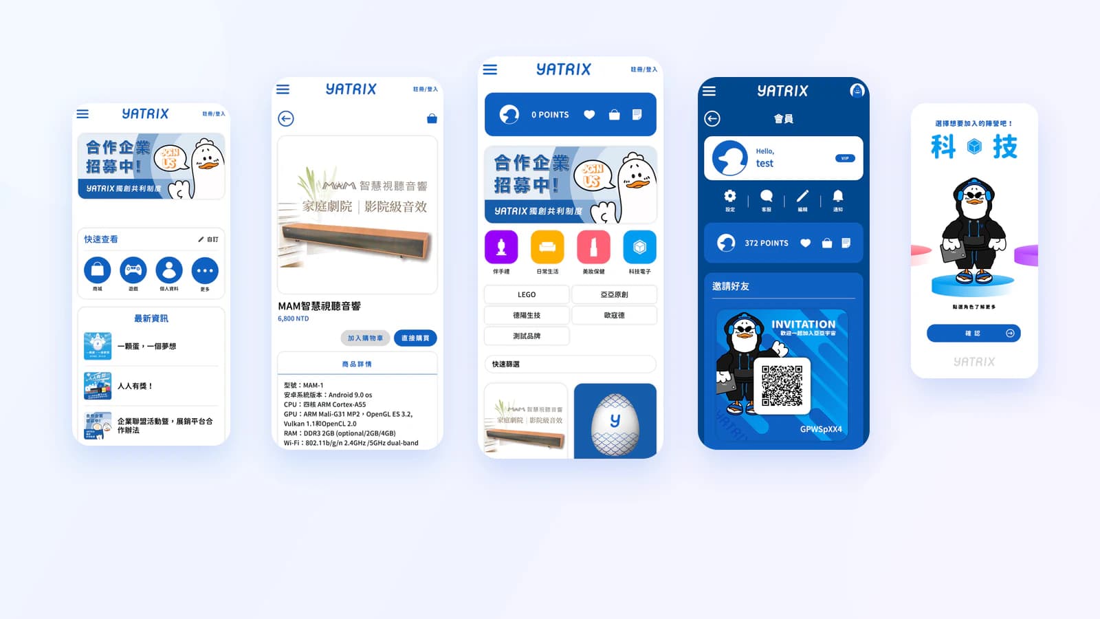 CodeNet 品牌會員電商系統作品畫面